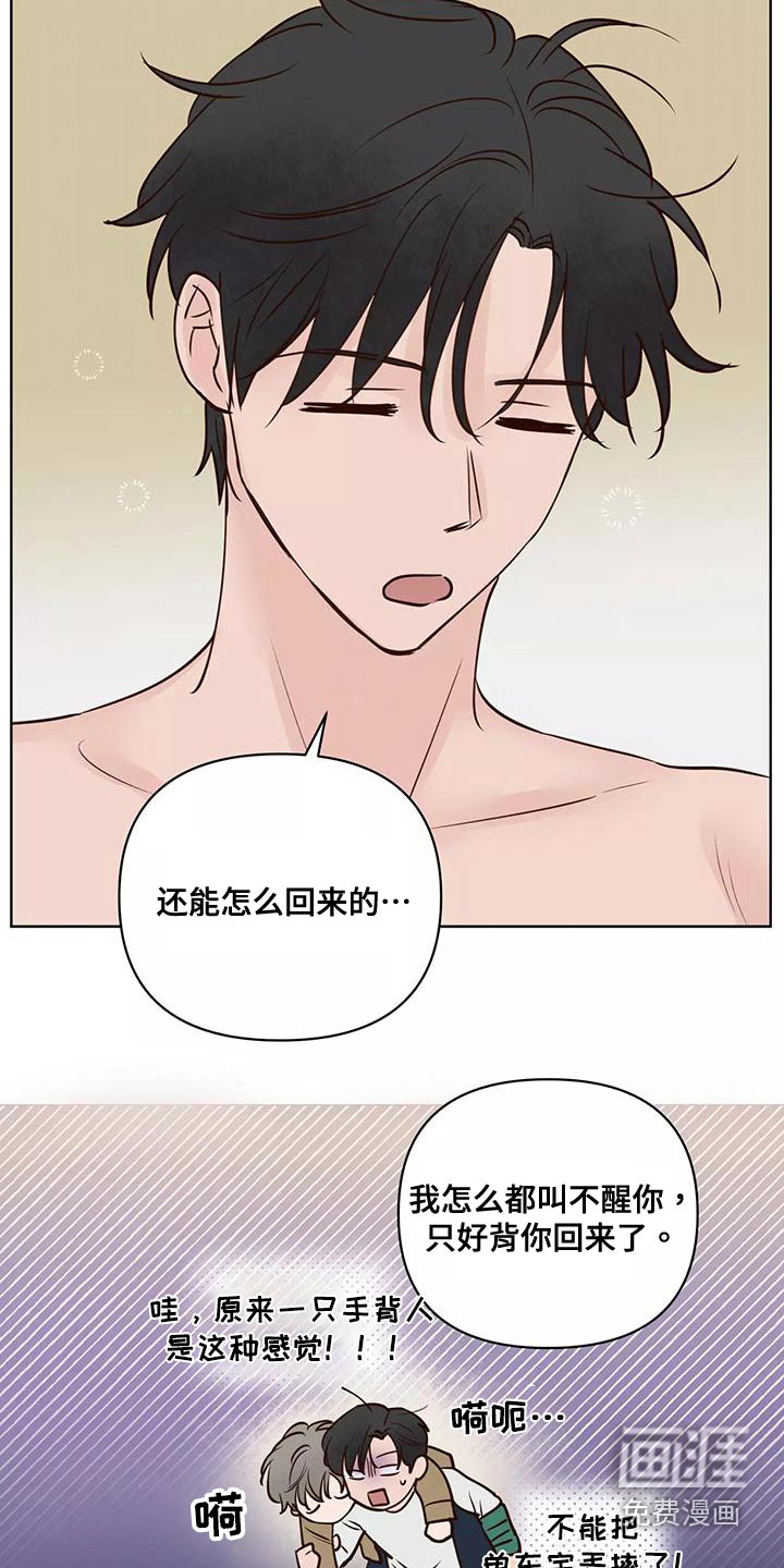第60话7