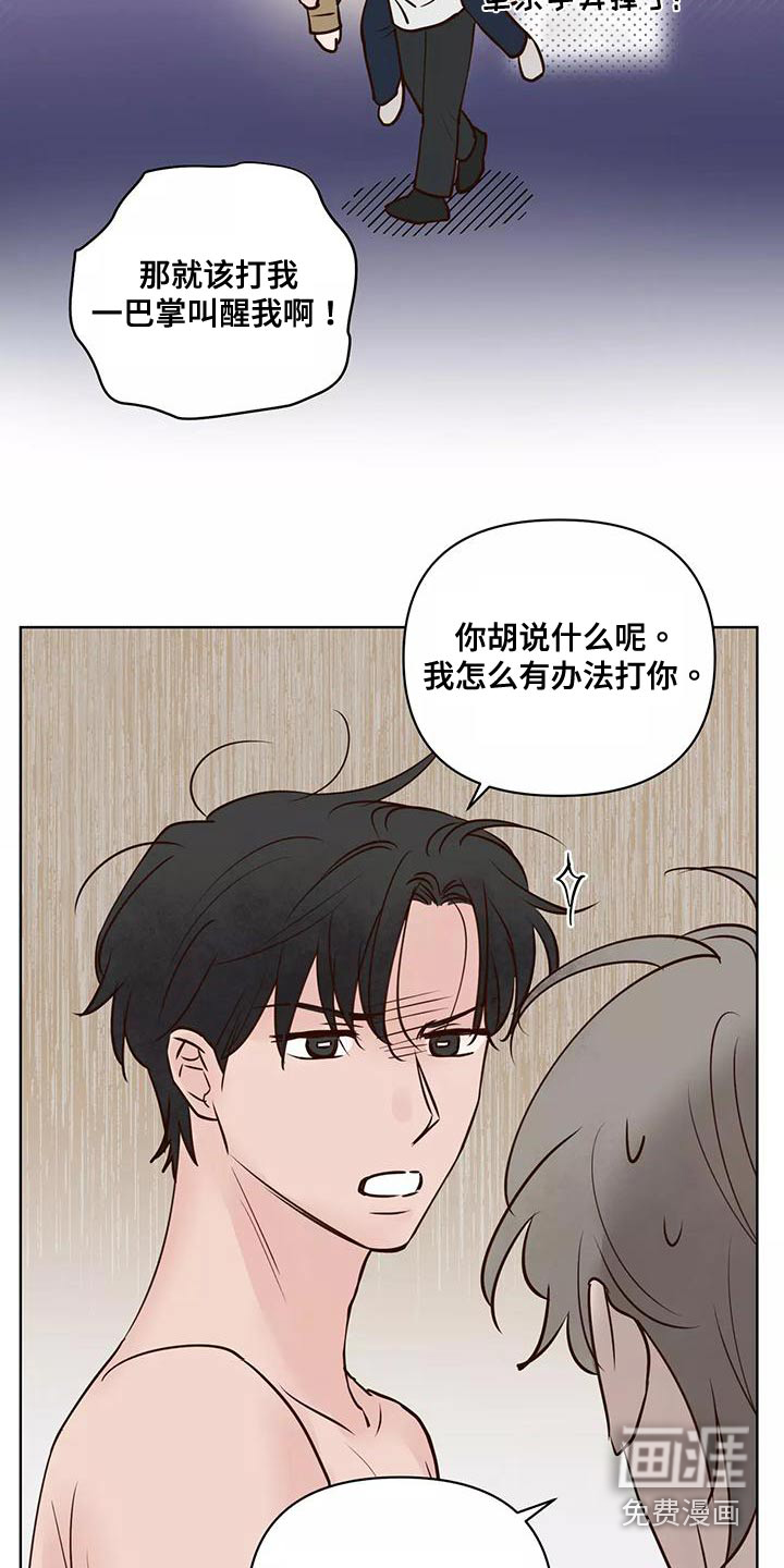 第60话8