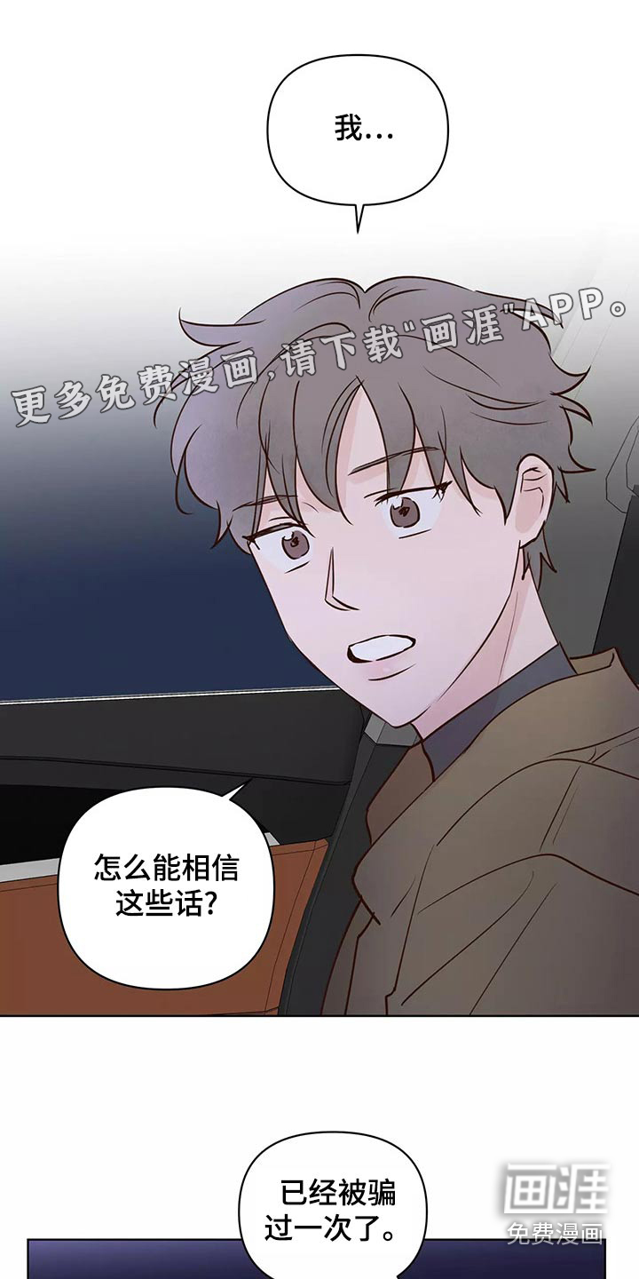 第59话0