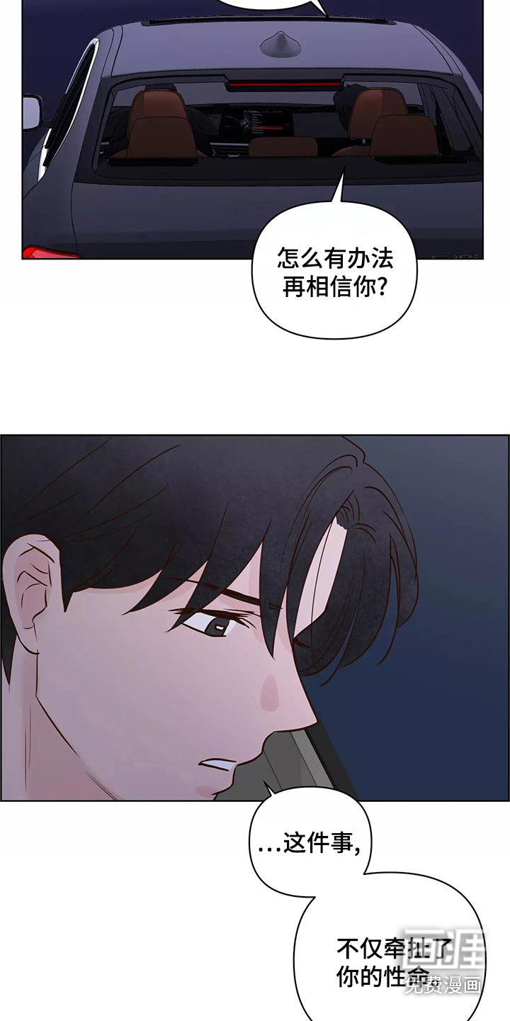 第59话1
