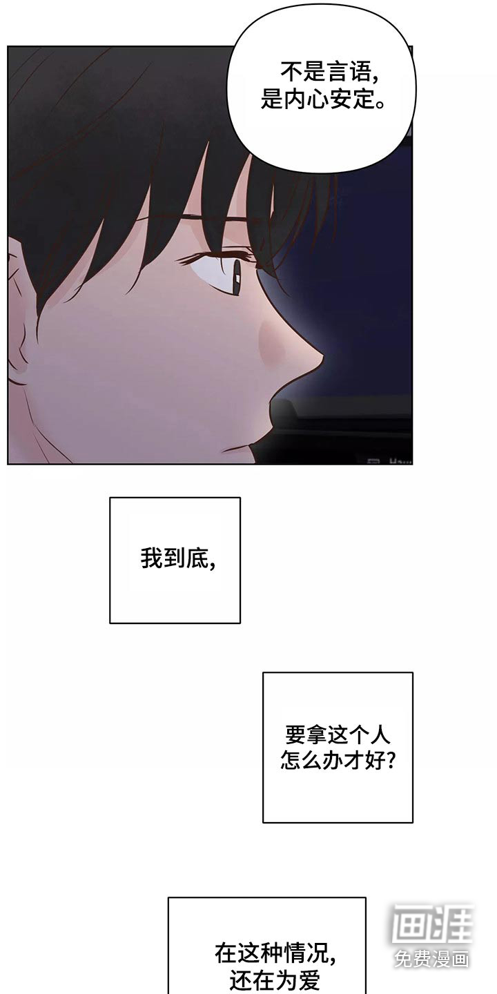 第59话11
