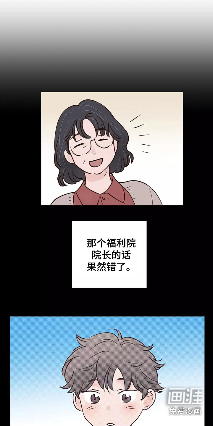 第59话13