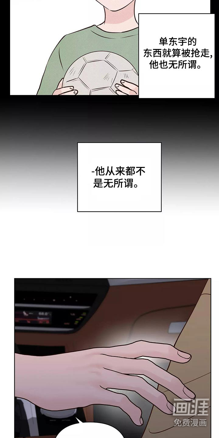 第59话14