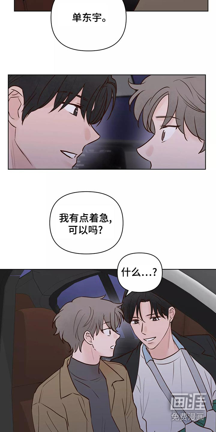 第59话15