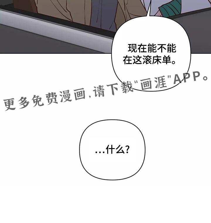 第59话16