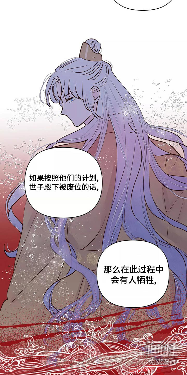 第59话2