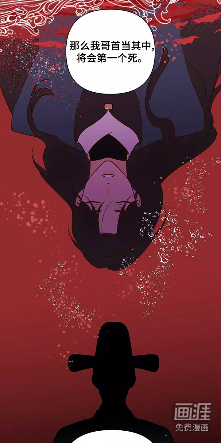 第59话3