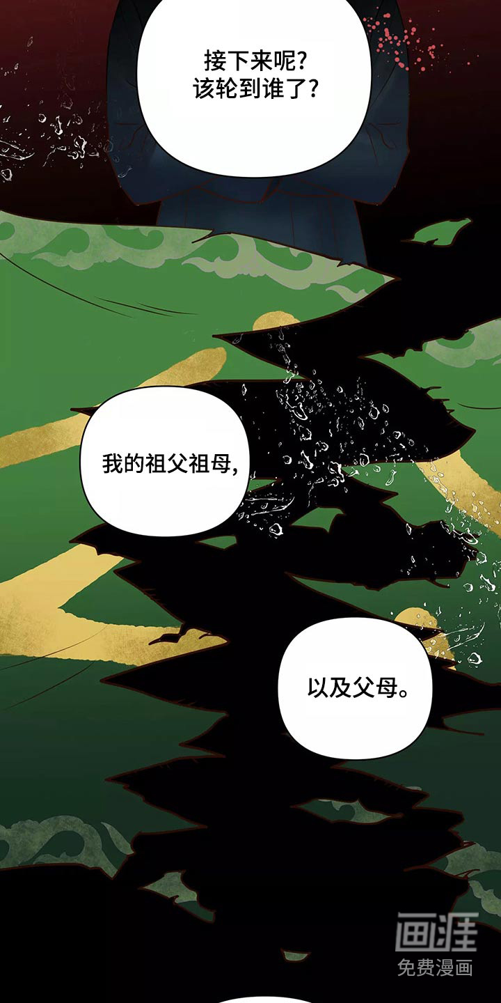 第59话4