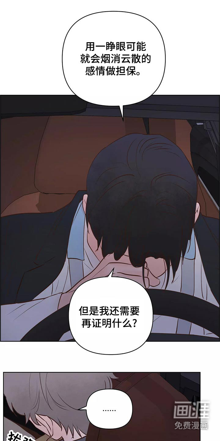 第59话7