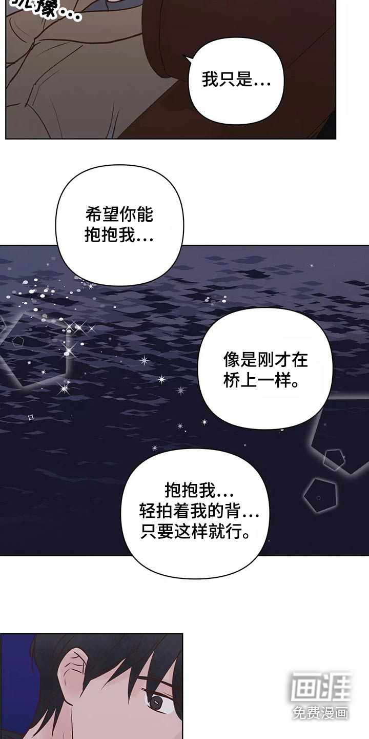 第59话8