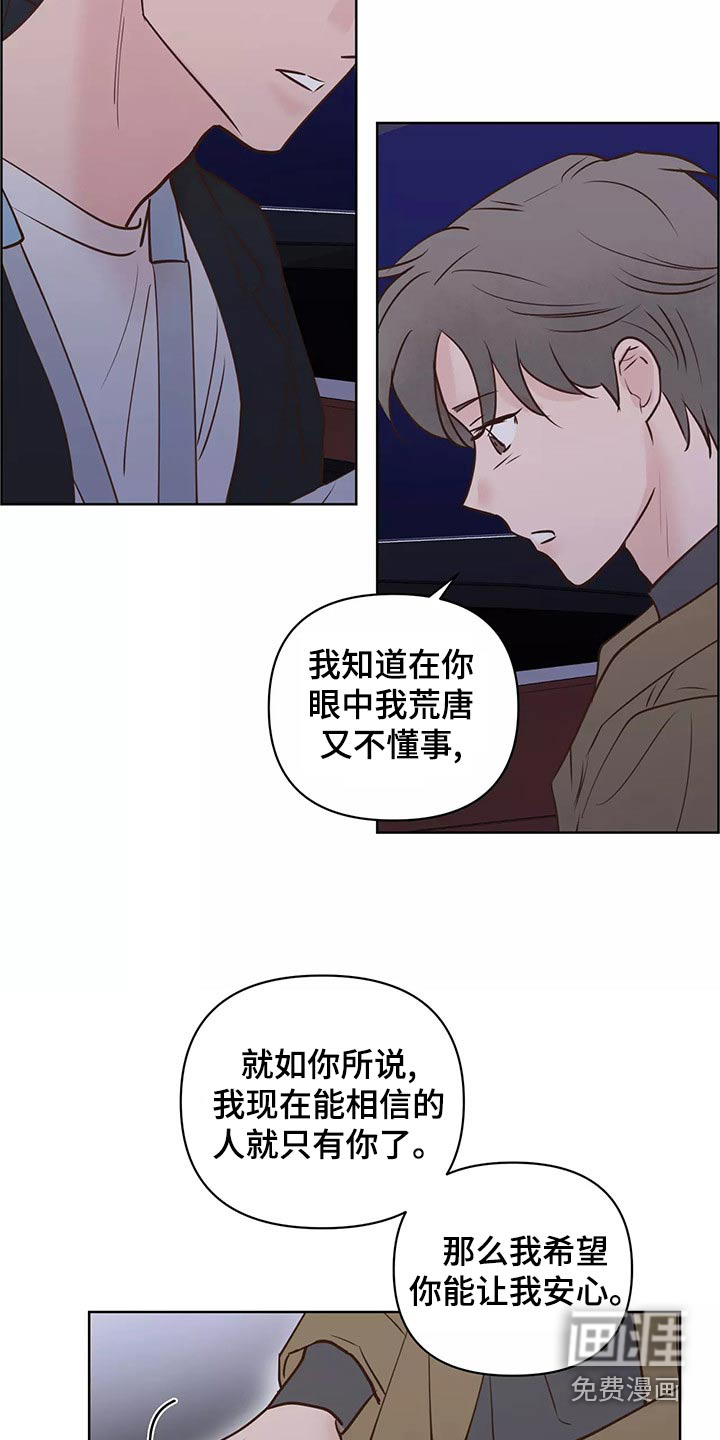 第59话9