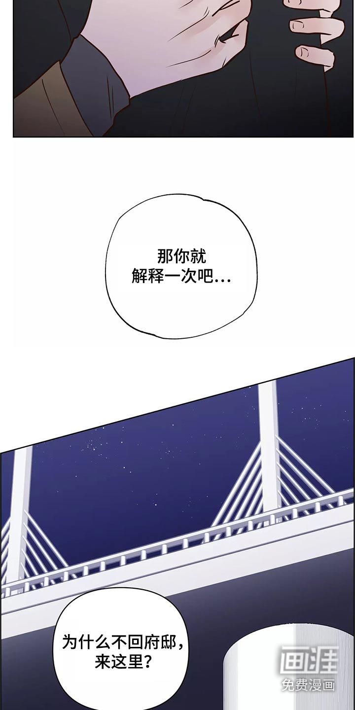 第58话10