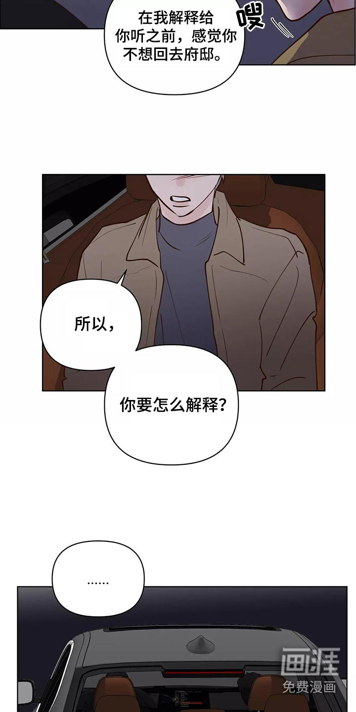 第58话12