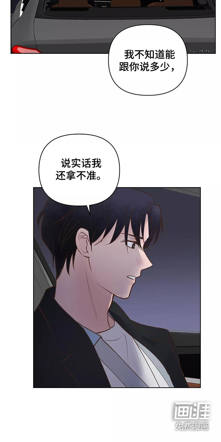 第58话13