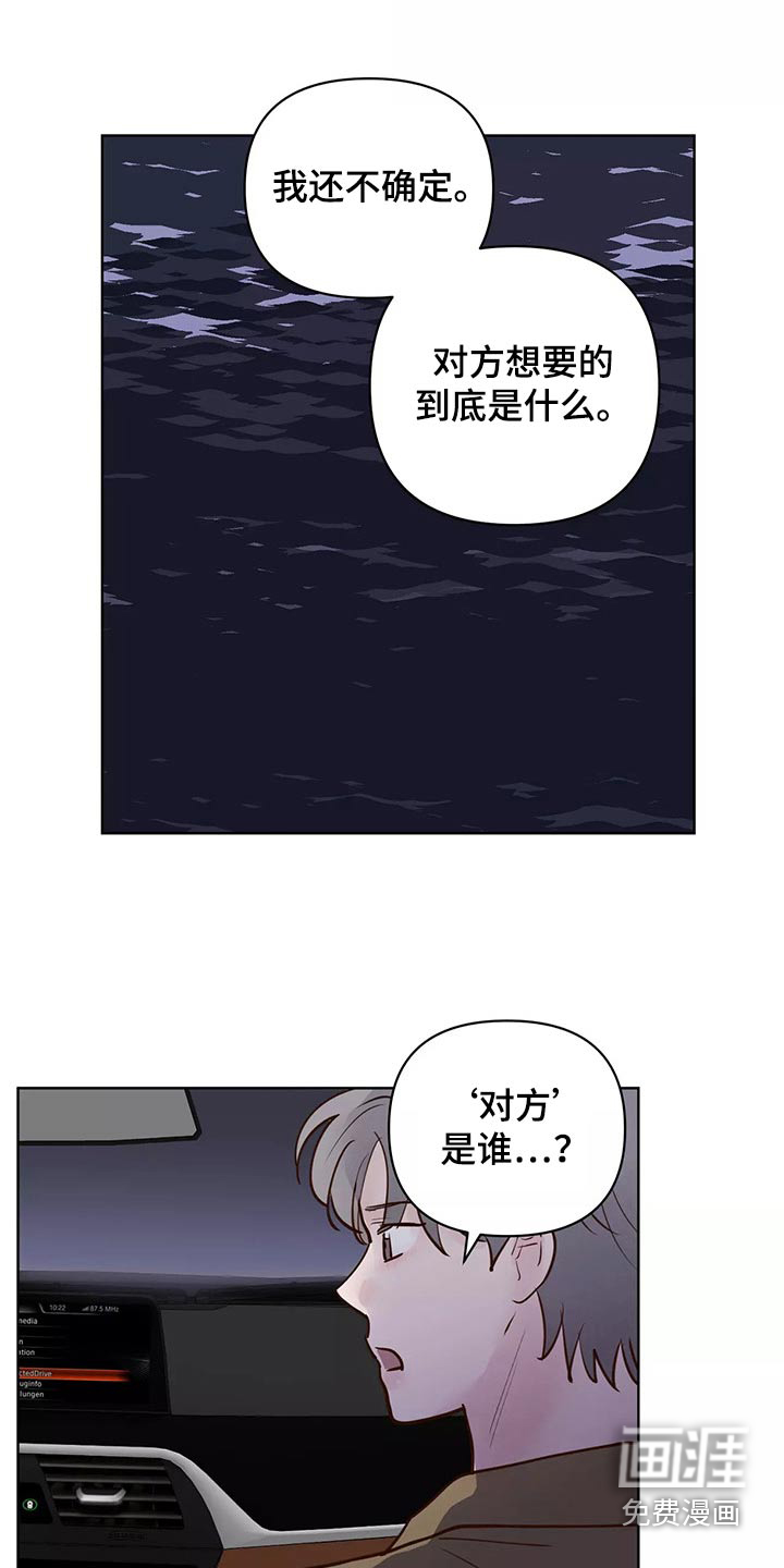 第58话14