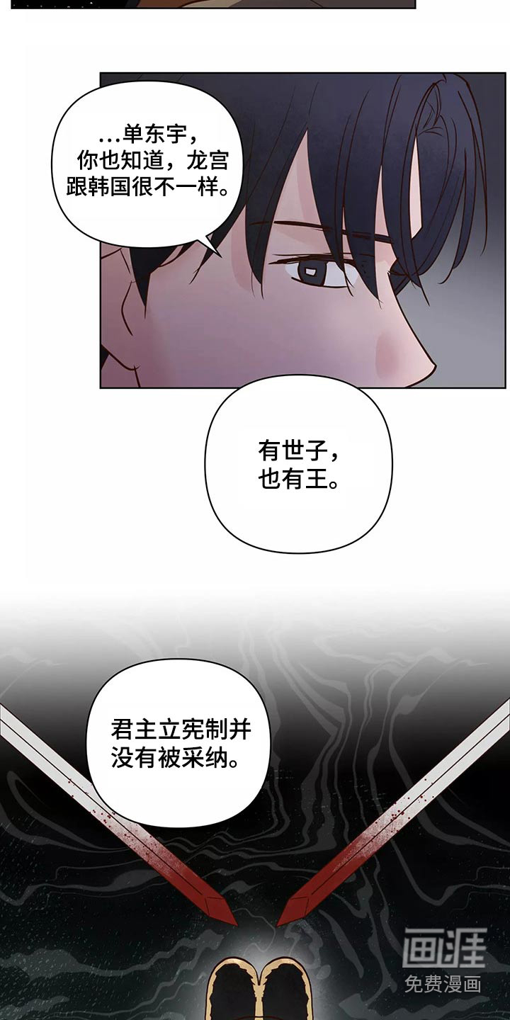 第58话15