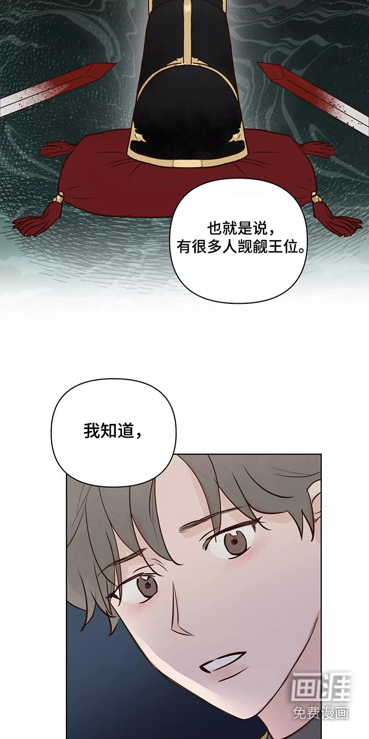 第58话16
