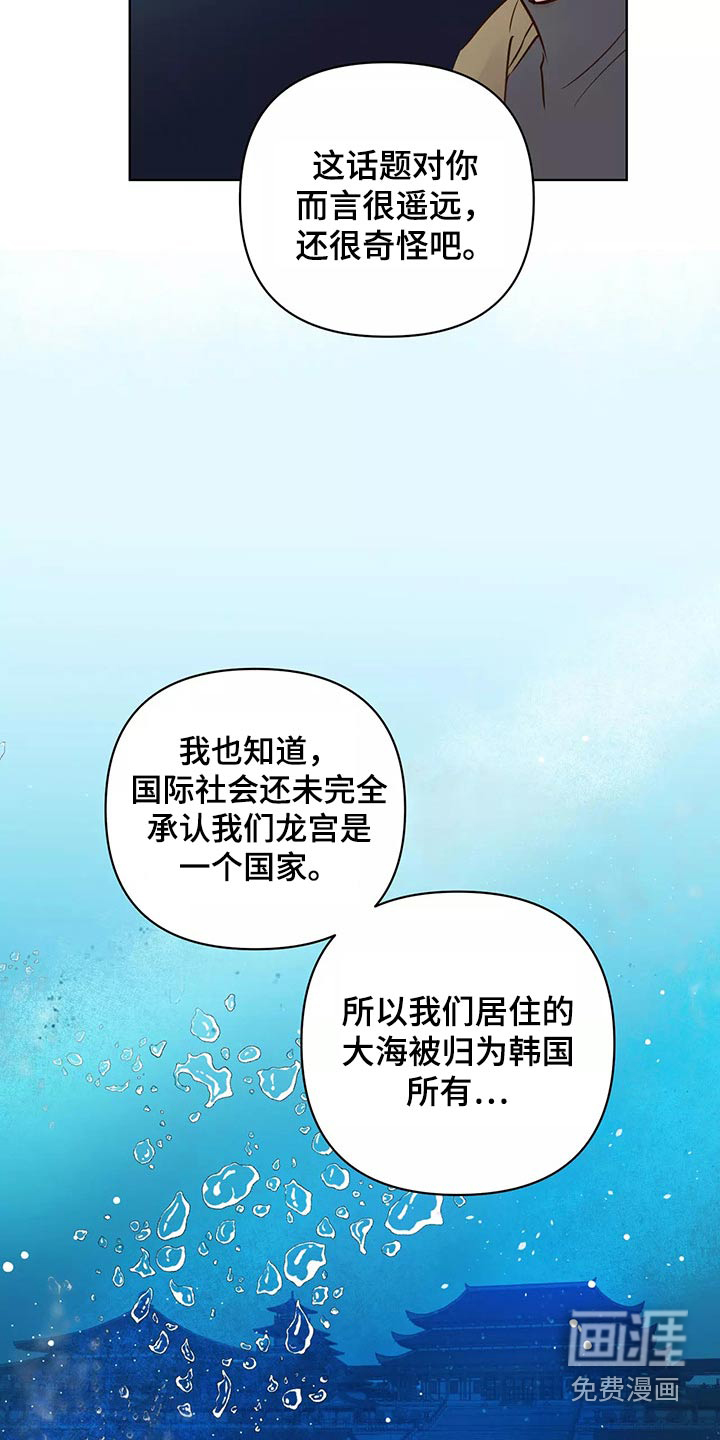 第58话17