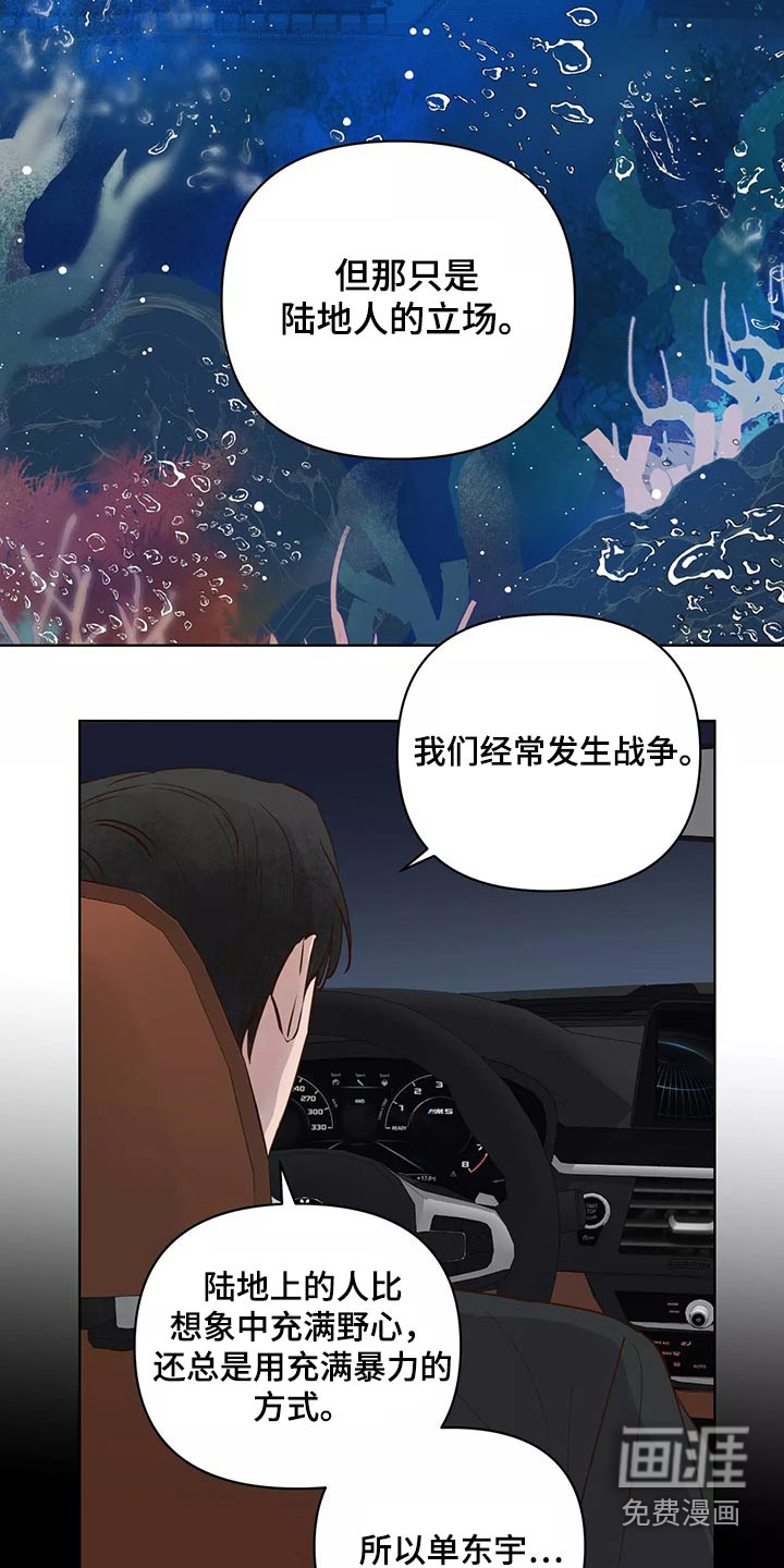 第58话18