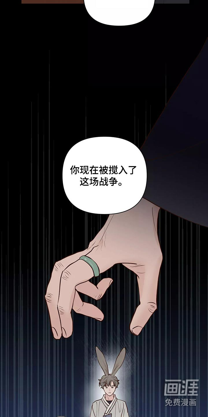 第58话19