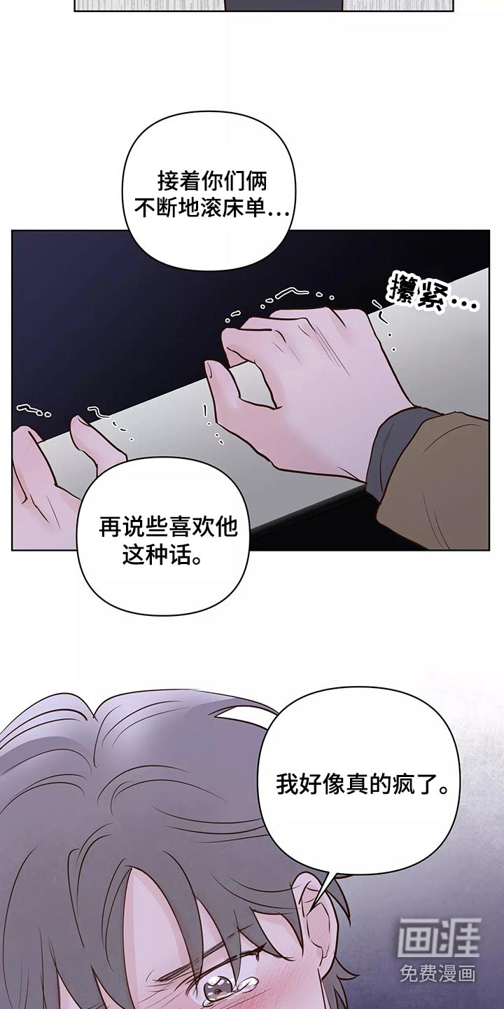 第58话2