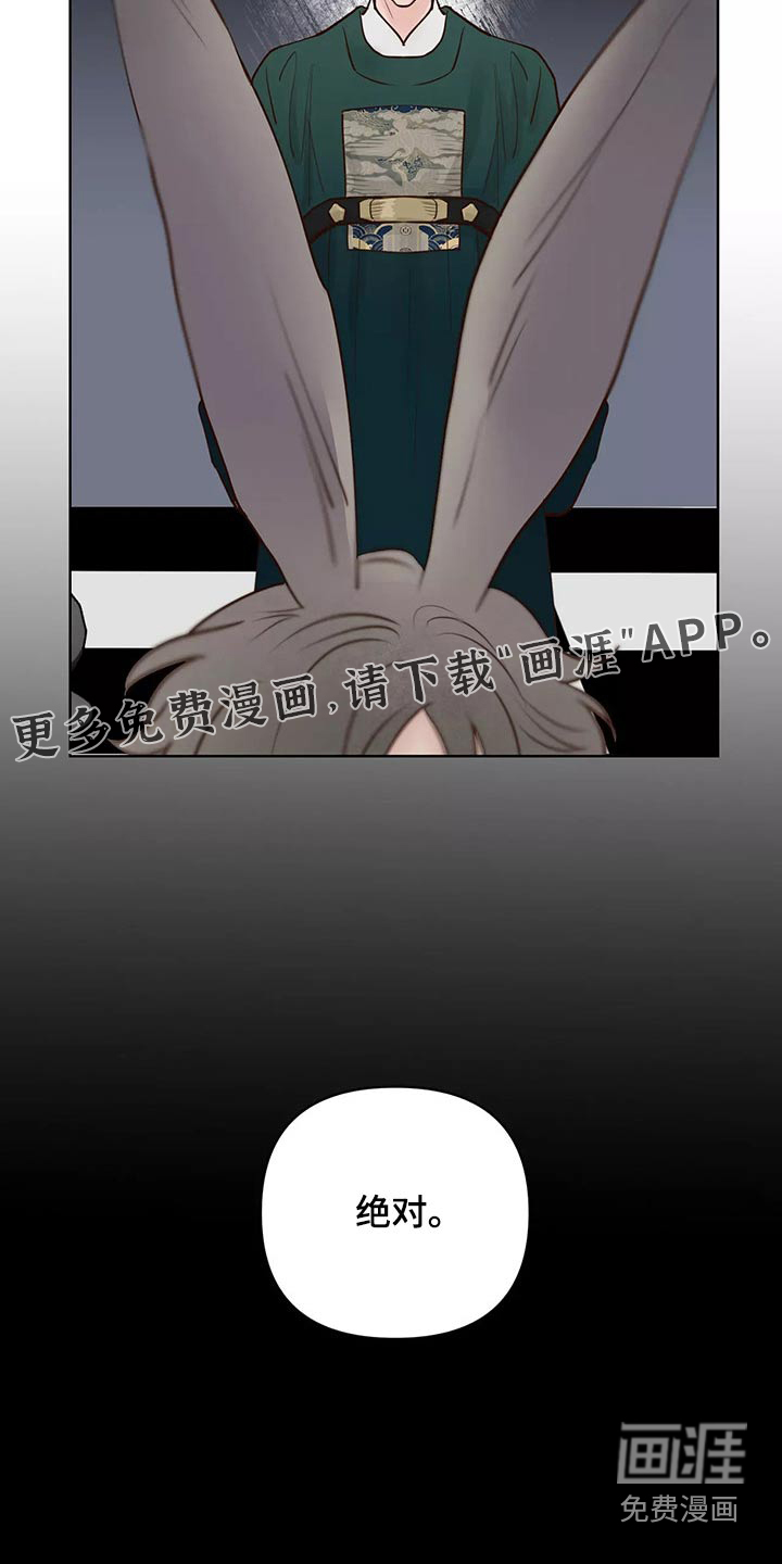 第58话21