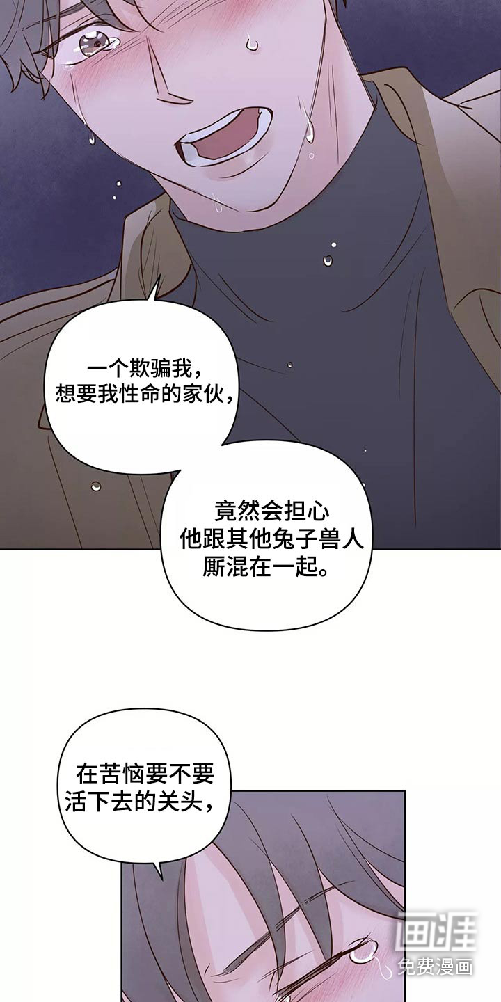 第58话3