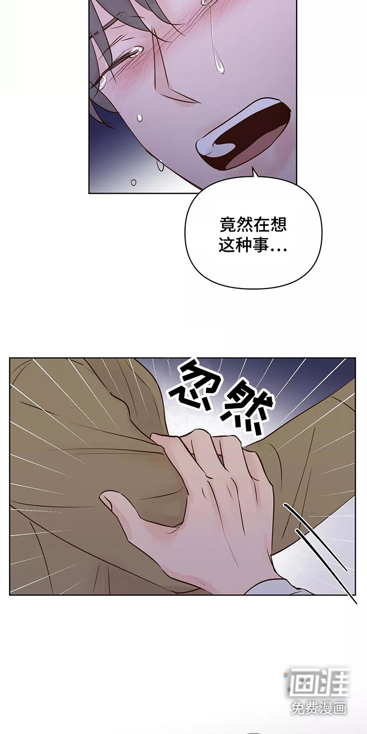 第58话4