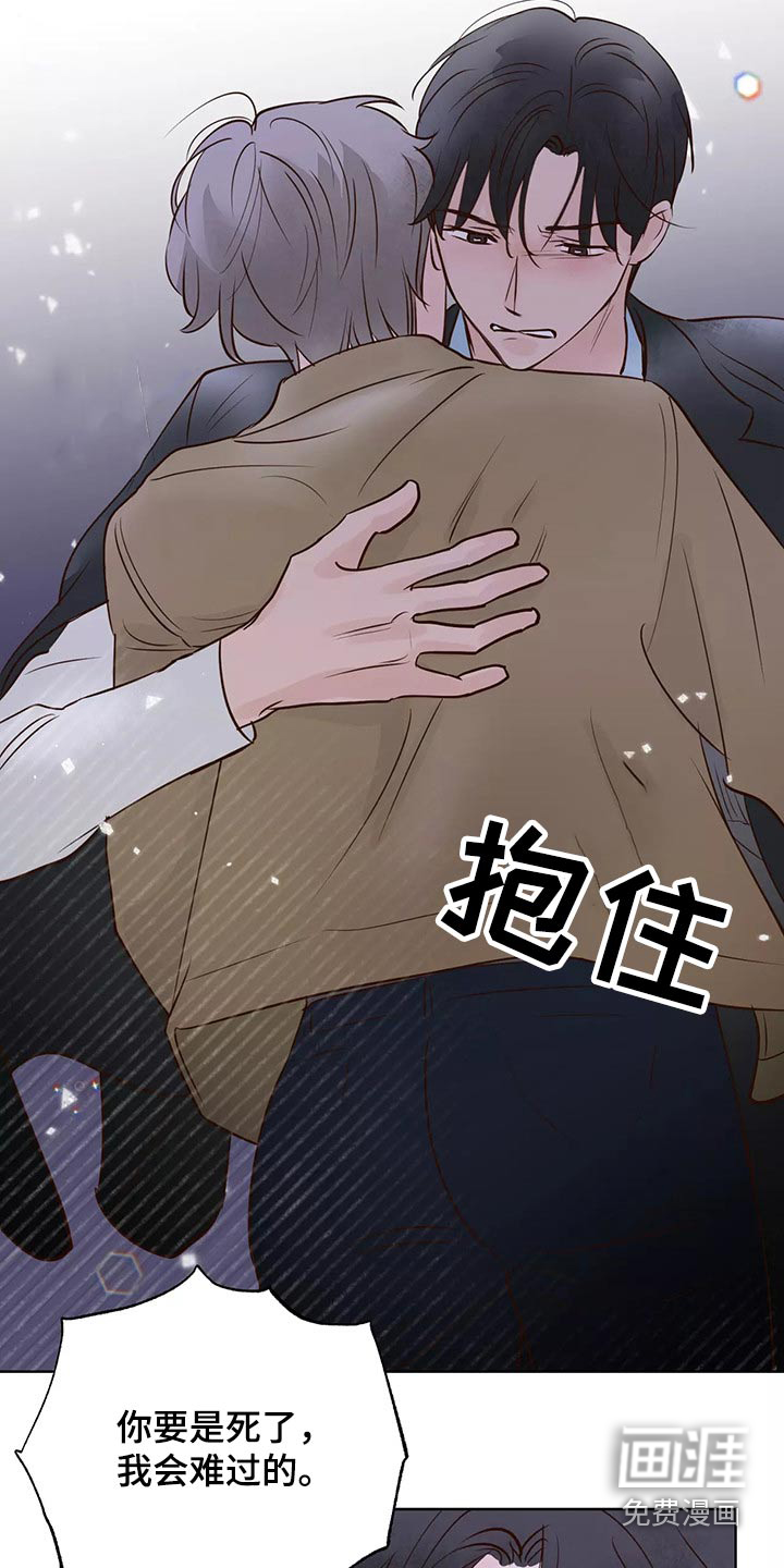 第58话5