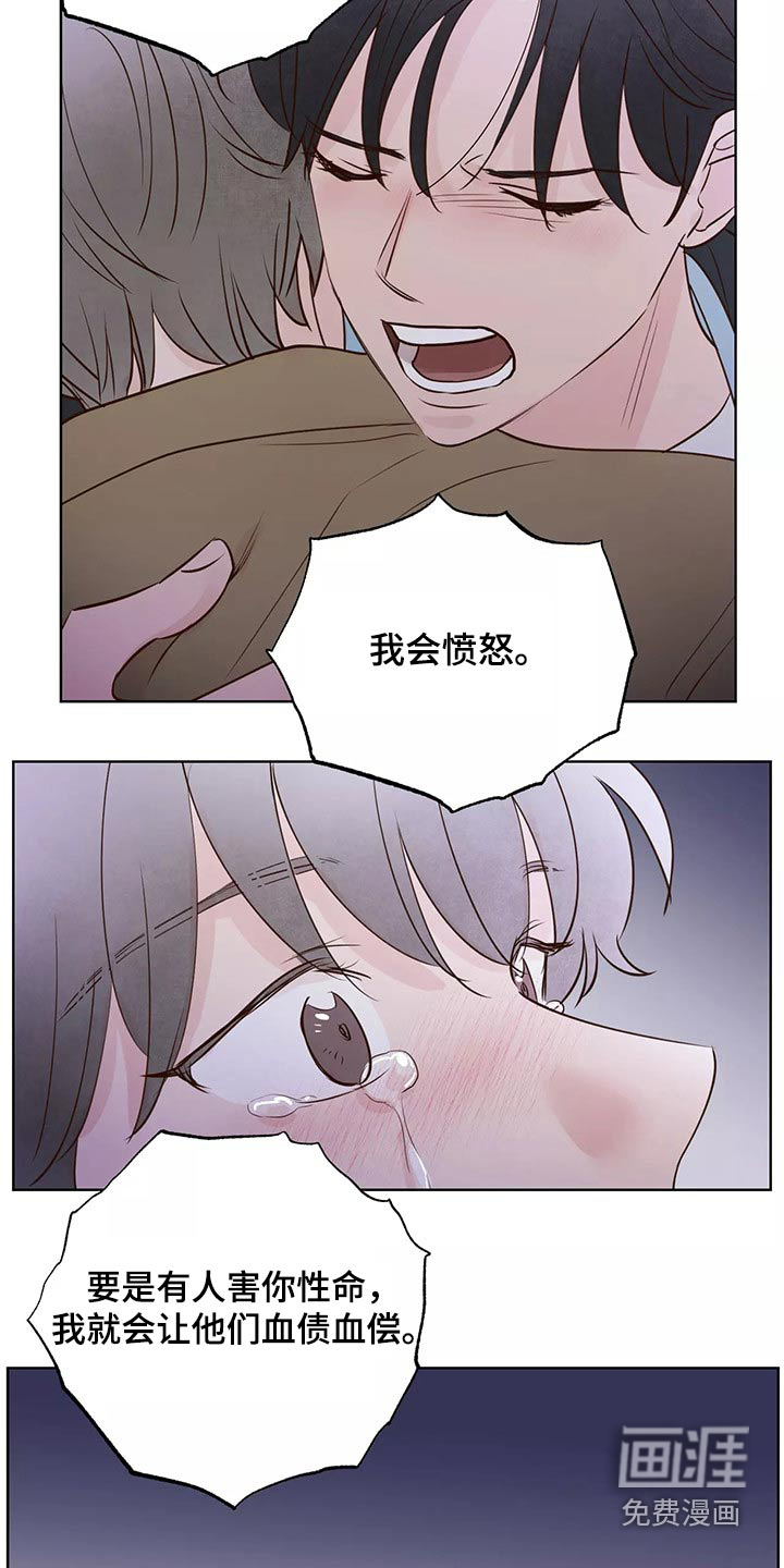 第58话6