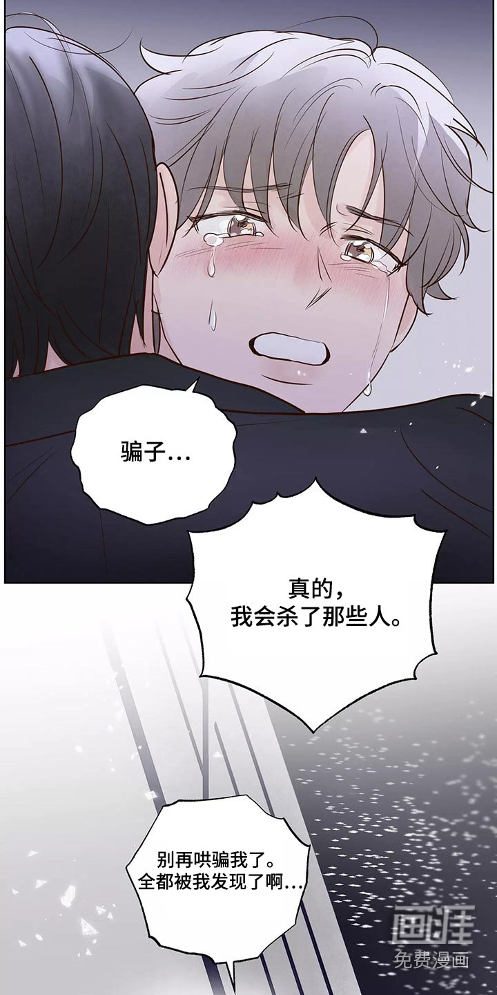 第58话7