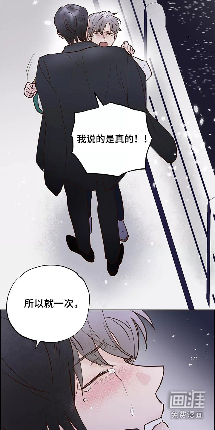 第58话8
