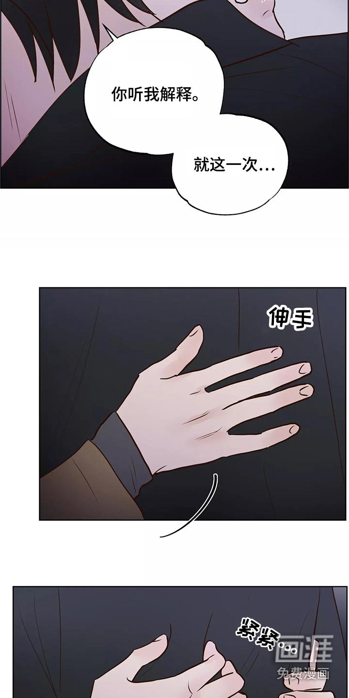 第58话9