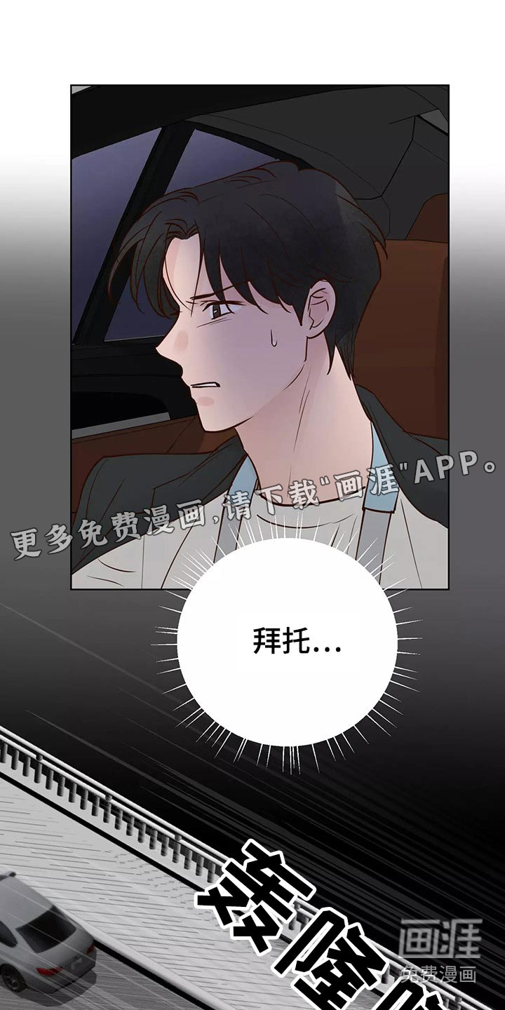 第57话0