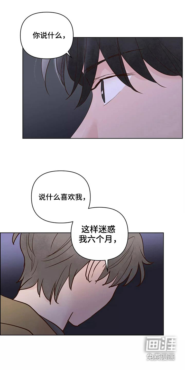 第57话11