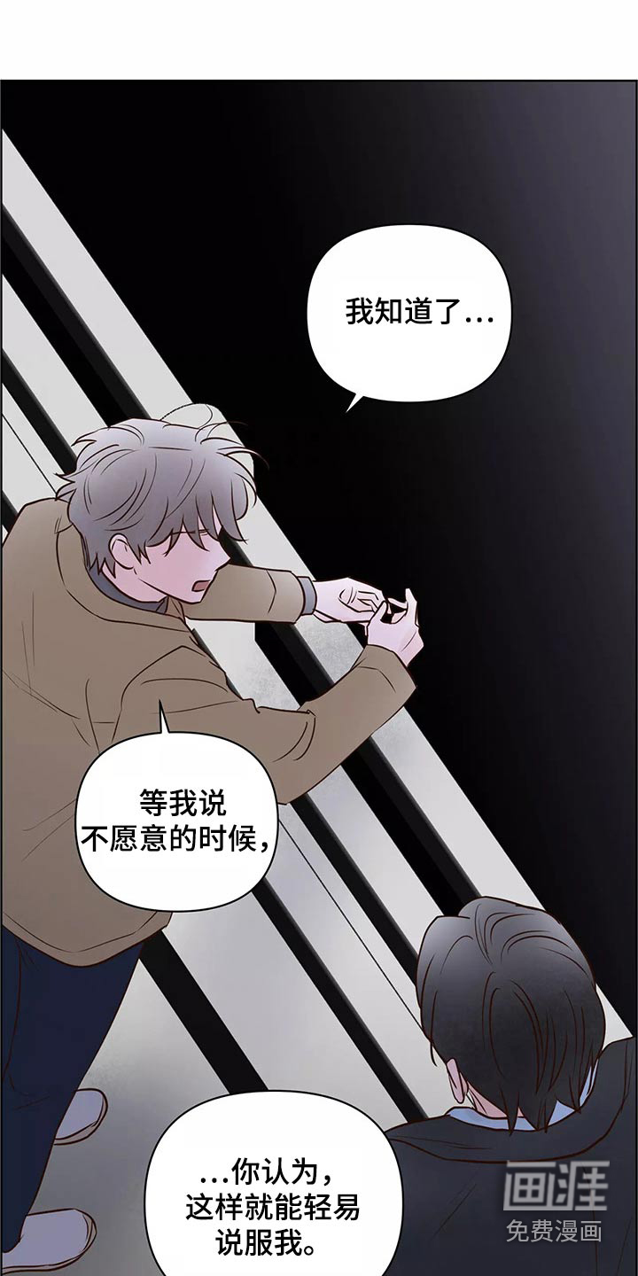 第57话12