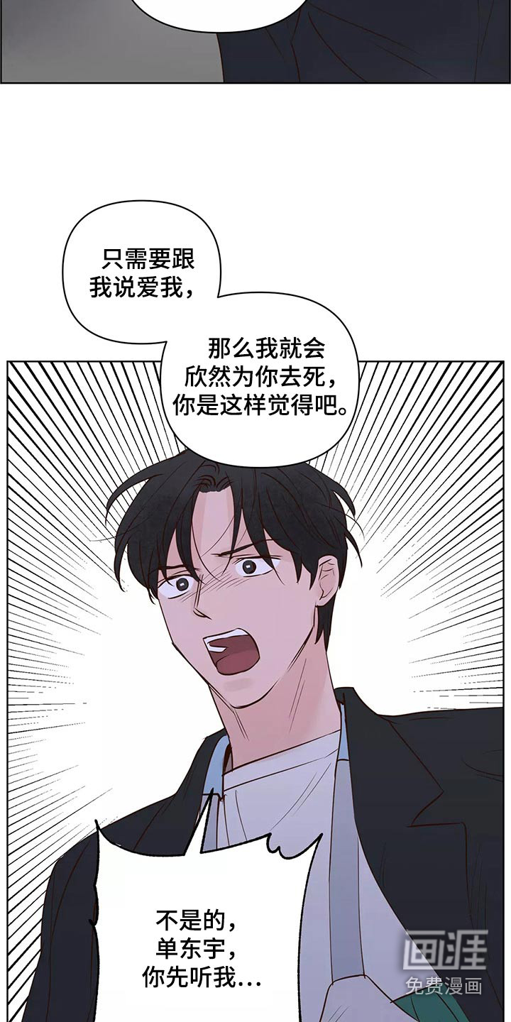 第57话13