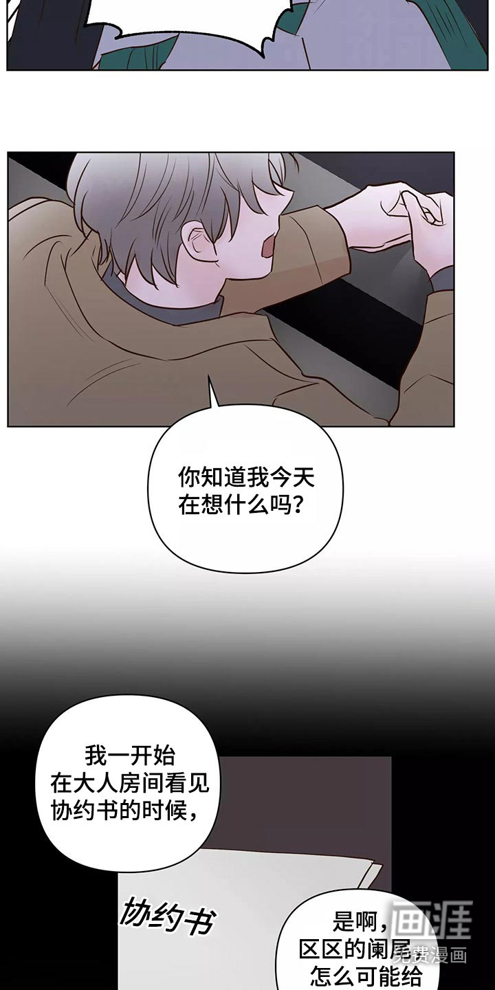 第57话14