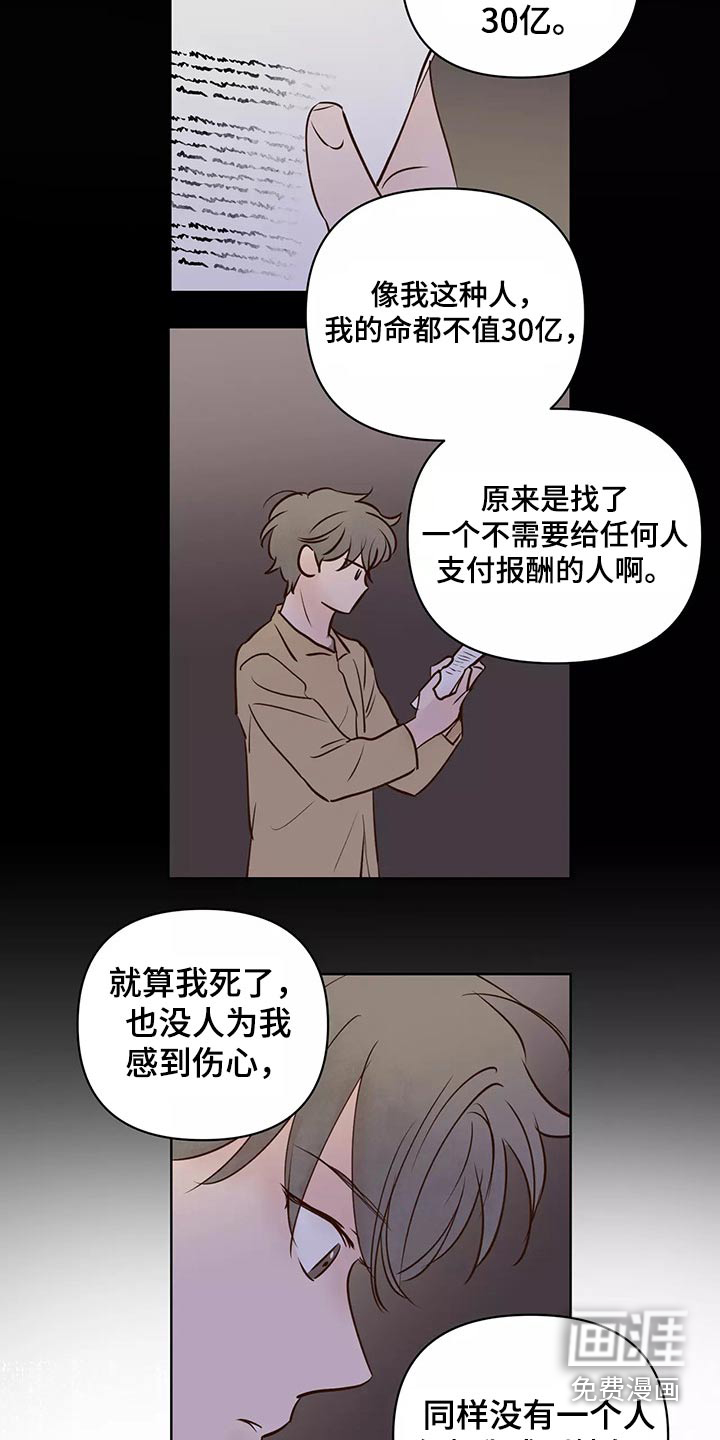 第57话15