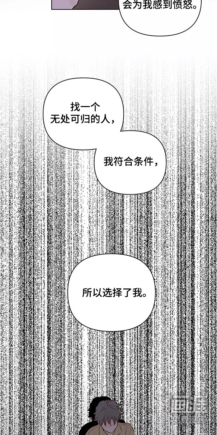 第57话16