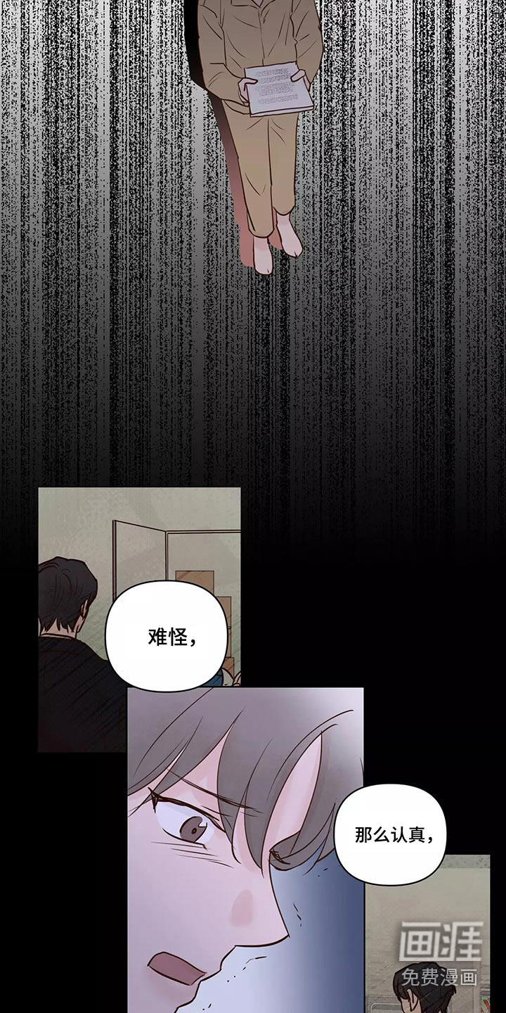 第57话17