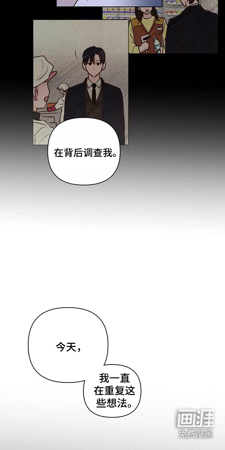第57话18