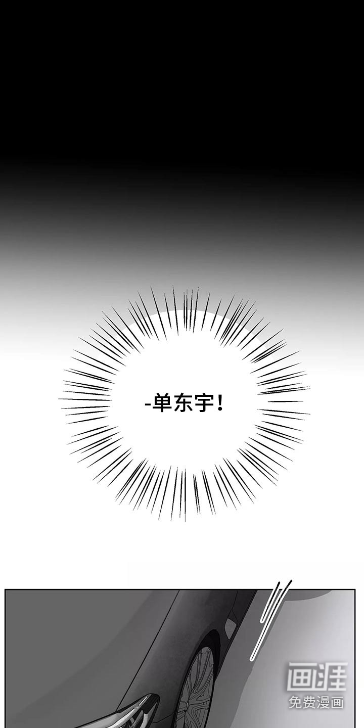 第57话2