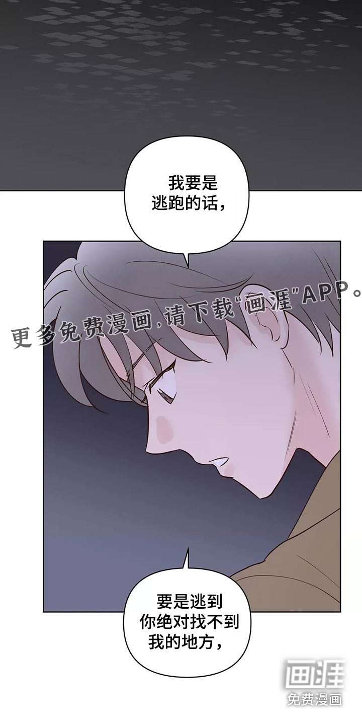 第57话20