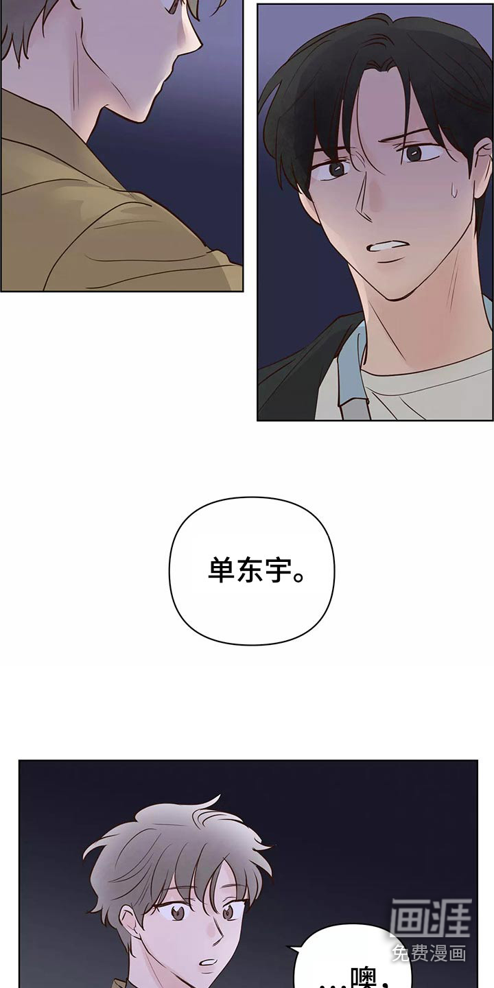 第57话5