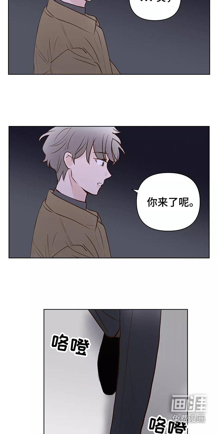 第57话6