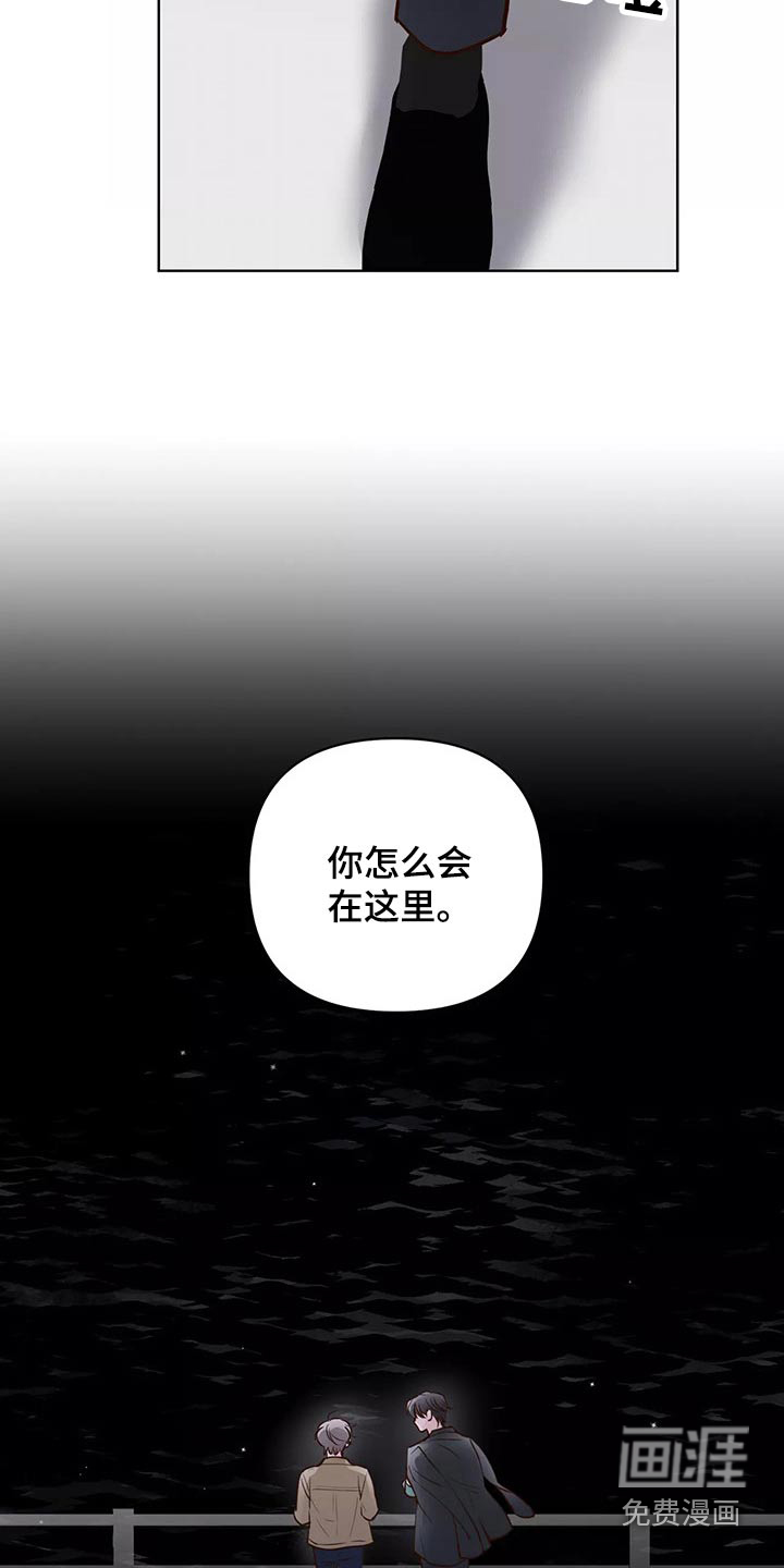 第57话7