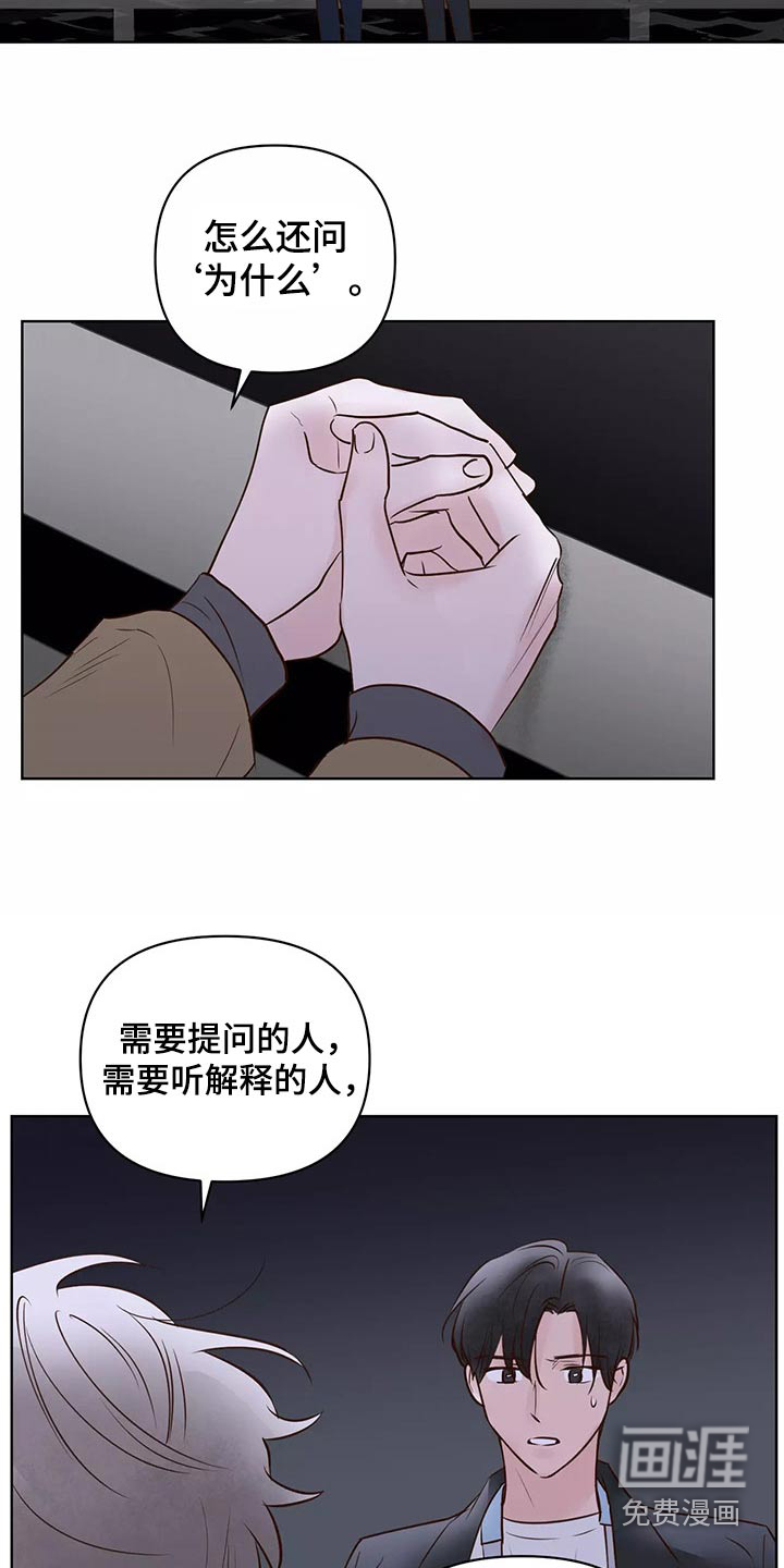 第57话8
