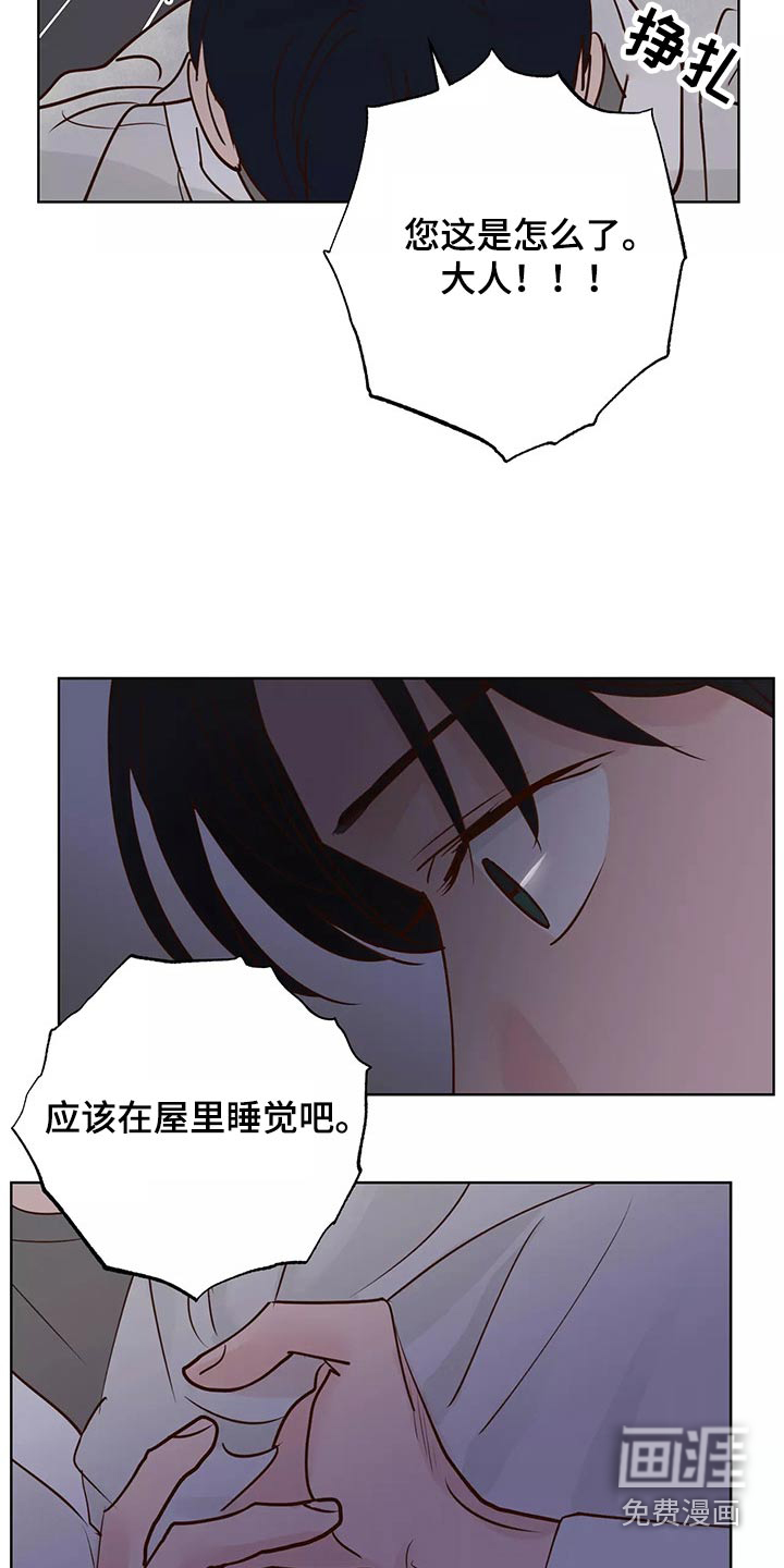 第56话1