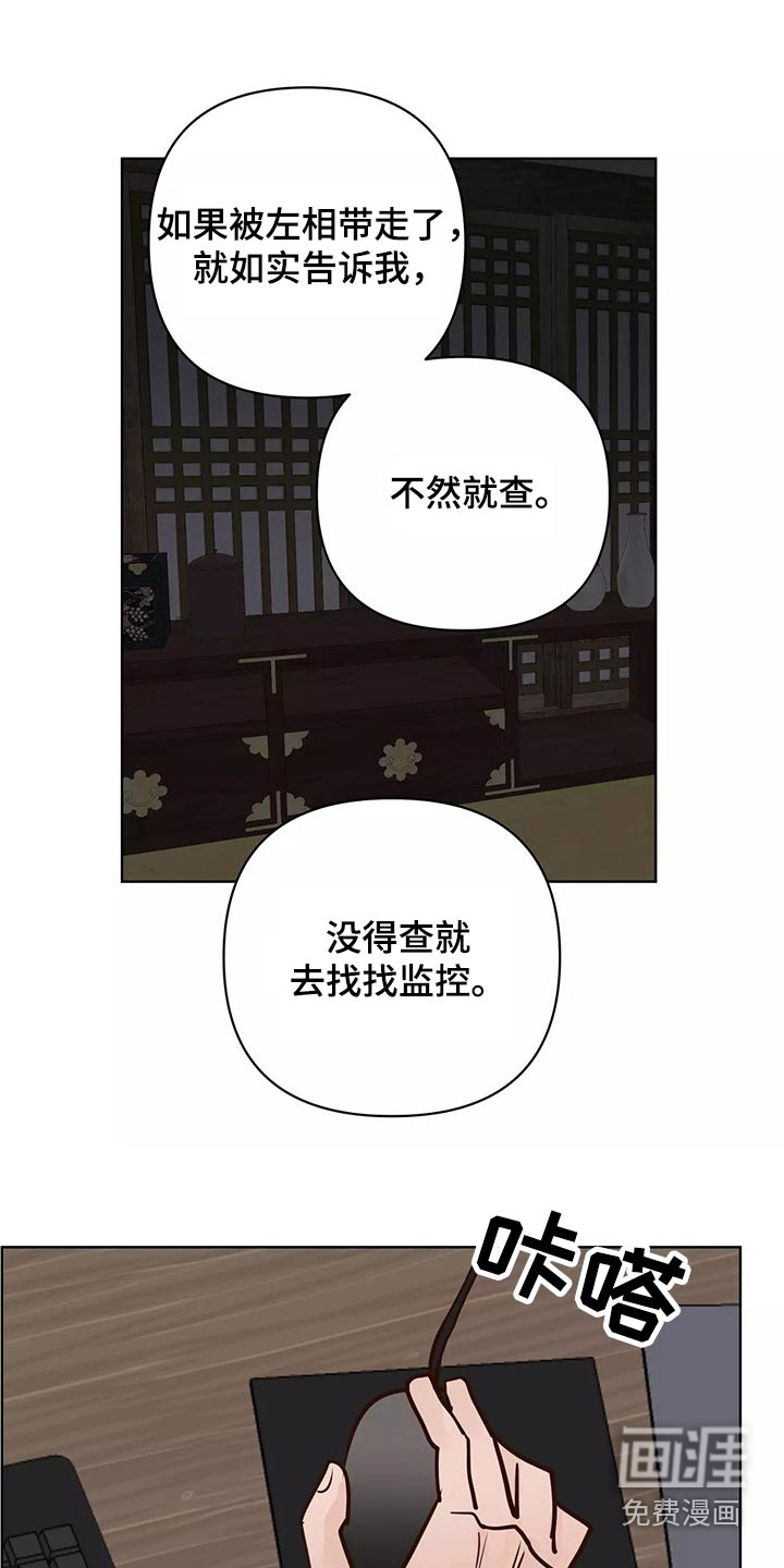 第56话12